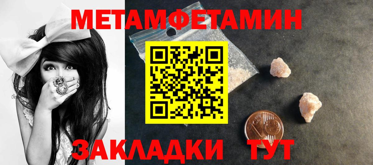 Amphetamine VHQ Октябрьский
