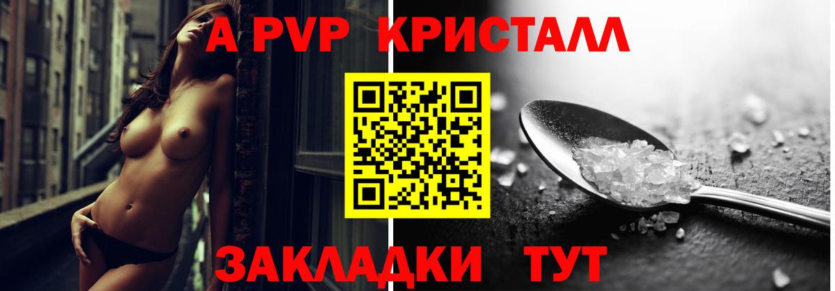 A PVP мука Октябрьский