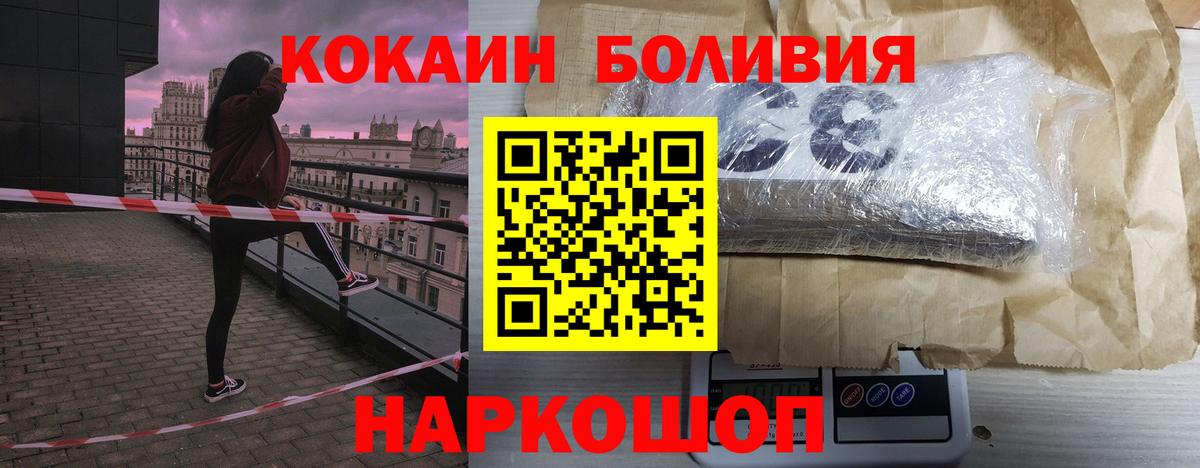 Кокаин Columbia Октябрьский