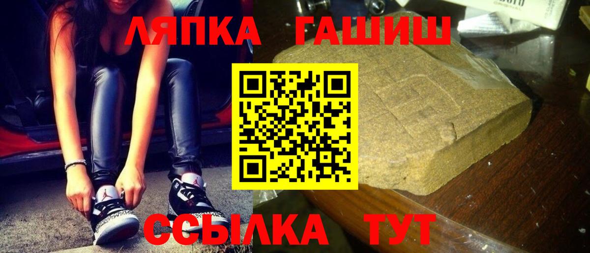 Октябрьский  Гашиш Cannabis  ГАШИШ  ГАШ 40% ТГК  Вход с VPN 
