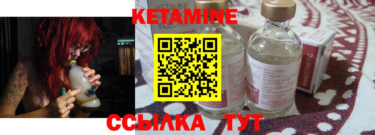 blacksprut ССЫЛКА  Вход с VPN  КЕТАМИН ketamine  Октябрьский  КЕТАМИН VHQ 