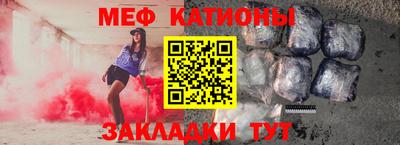 спайс Брянск