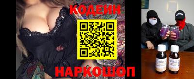 спайс Брянск