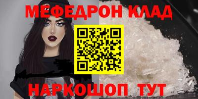 дурь Братск