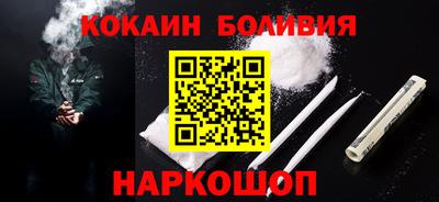 дурь Братск