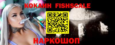 спайс Брянск