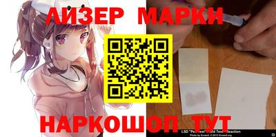 спайс Брянск