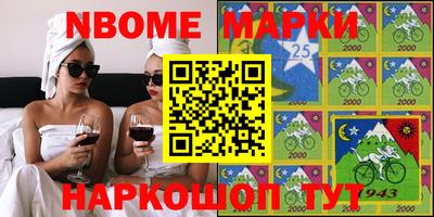 хмурый Бердск