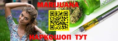 дистиллят марихуана Белорецк