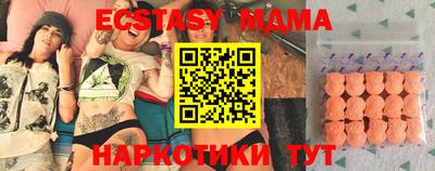 дурь Братск
