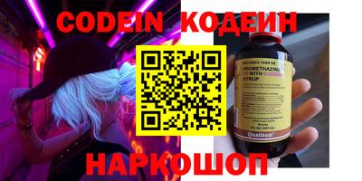 ГАЛЛЮЦИНОГЕННЫЕ ГРИБЫ Боровичи