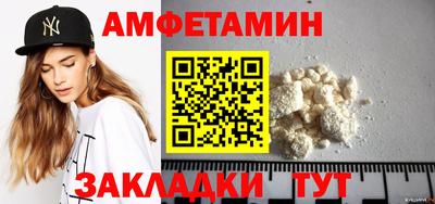 дистиллят марихуана Белорецк