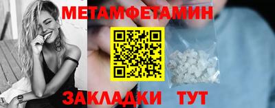 спайс Брянск