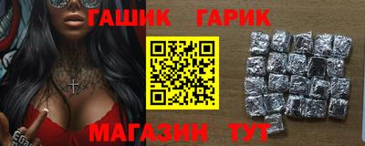 дурь Братск