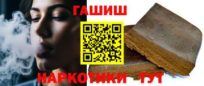 ECSTASY Белореченск