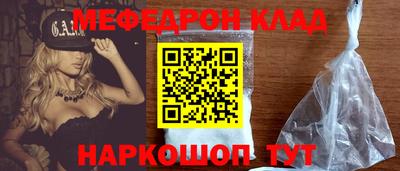 дистиллят марихуана Белорецк