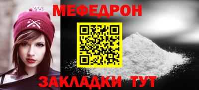 спайс Брянск