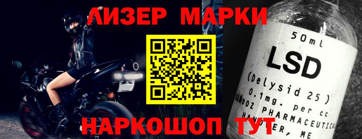 LSD-25 экстази кислота  Вход с VPN  ЛСД экстази ecstasy  Октябрьский 