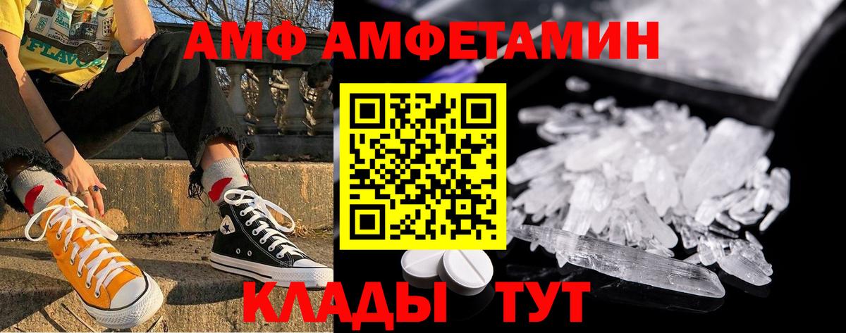 Октябрьский  Первитин витя  Вход с VPN 