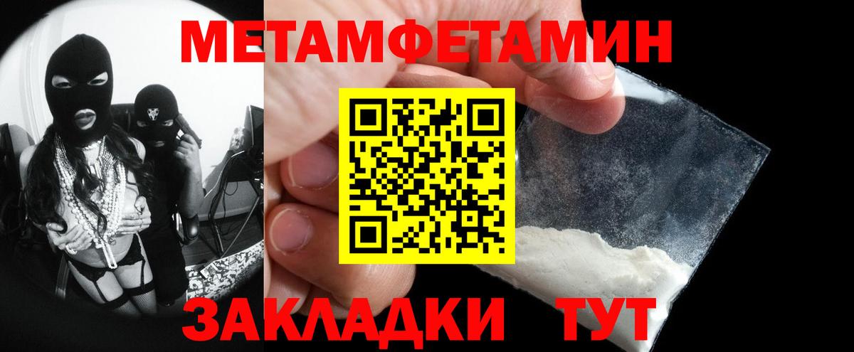 Первитин витя Октябрьский