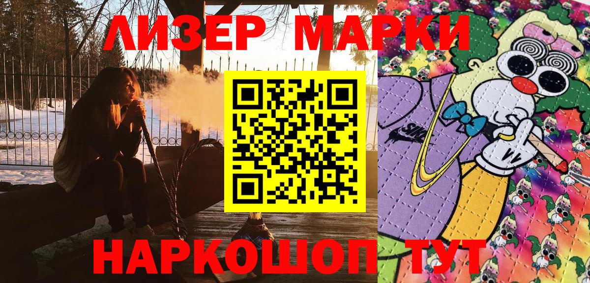 Октябрьский  Наркотические марки 1500мкг  Вход с VPN 