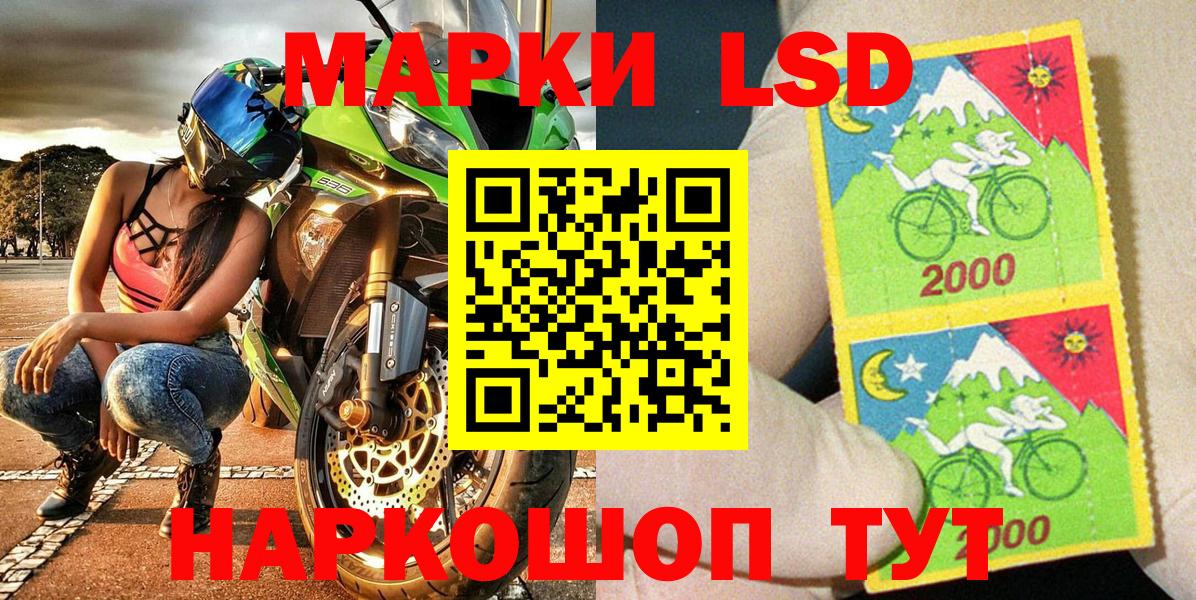Марки N-bome 1500мкг Октябрьский