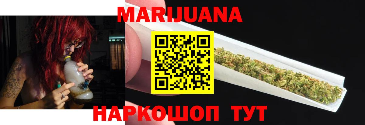 Октябрьский  Канабис конопля  Марихуана конопля  Марихуана индика  Бошки марихуана Bruce Banner  Вход с VPN 